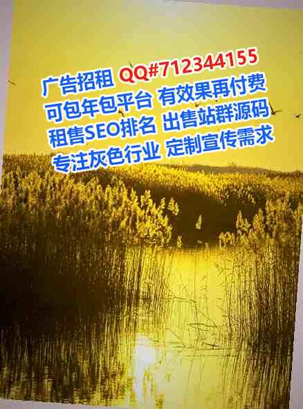 阳朔捐卵酒店事务所